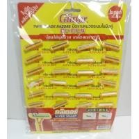 ราคา มีดโกนหนวด ด้ามเหลือง Glittor มีดโกนระบบใบมีดคู่ 24ชิ้น แผง ใช้ง่ายเรียบเนียน (24225869096)