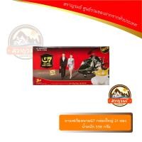 ราคา กาแฟเวียดนาม G7 กล่องใหญ่21ซอง (373242754)