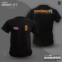 ราคา ARMY 27 เสื้อซับในทหาร แขนสั้นคอกลมเเละคอวี ผ้าฝ้ายแท้ S 5XL (22207075337)