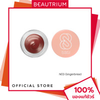 ราคา SASI Cuddle Joy Blur Pudding Lip ลิปสติก 4g BEAUTRIUM บิวเทรี่ยม (24235066577)