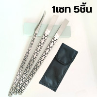 ราคา มีดตัดเล็บขบ ที่ตัดเล็บขบ ชุดทำเล็บขบอย่างดี มีหินลับมีด และซองเก็บอย่างดี ชุดมีดตัดเล็บขบ ขูดหนังด้าน ขูดลอกหนังกำพร้า ส้นเท้าด้าน แซะเล็บขบ เซาะเล็บขบ งัดเล็บขบ ที่แซะเล็บขบเซ็ท5ชิ้น พร้อมส่ง SKNDEE