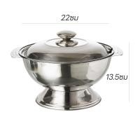 ราคา ChokSteel หม้อข้าว โถข้าว สแตนเลสแท้100 ขนาด22cm หม้อข้าว ที่ใส่ข้าว โถเก็บข้าว พร้อมส่ง (24470048328)