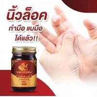 ราคา น้ำมันนวดนรสิงห์ น้ำมันนวดแก้ปวดเมื่อย ยาหม่องแก้ปวด แก้ปวดคลายเส้น (19278211918)