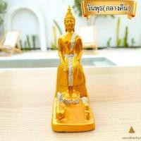 ราคา พร้อมส่ง พระประจำวันเกิด หน้าตัก 3นิ้ว พระปางสะดุ้งมาร พระพุทธรูป พระไทย พระบูชา เรซิ่น เพื่อความเป็นสิริมงคล (18901958637)
