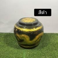 ราคา กระปุกออมสินโอ่งมังกรปลูกใหญ่ (21406450618)