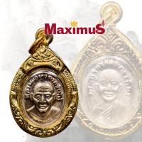 ราคา เหรียญเม็ดแตง หลวงปู่ทวด วัดช้าวไห้ รุ่นแรกนิยม ปี 2508 จ ปัตตานื เลี่ยมทองไมครอน (16149071174)