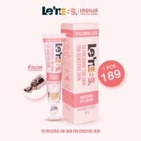 ราคา เลอเนสอายครีม ครีมรอบดวงตา Leness Whitening eye cream 10g แถมหัวนวดความเย็นบำรุงผิว (23595930909)