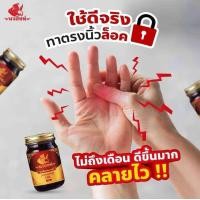 ราคา น้ำมันนวดนรสิงห์ น้ำมันนวดแก้ปวดเมื่อย ยาหม่องแก้ปวด บรรเทาอาการปวดเมื่อยตามตัว 1 ขวด (19168505393)