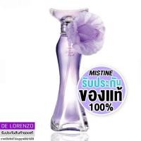 ราคา มิสทีน สเปรย์ น้ำหอม ผู้หญิง 50ml Mistine White Musk Perfume Spray (14189906471)
