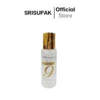 ราคา เซรั่มบำรุงผม ดีไวน์ 120 ml ฟื้นบำรุงผมเสีย ผมแตกปลาย ผมขาดน้ำหนัก Divines Hair Serum (24394813303)