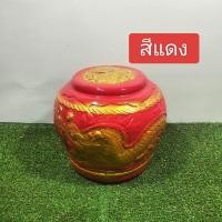 ราคา กระปุกออมสินโอ่งมังกรปลูกใหญ่ (21406450619)
