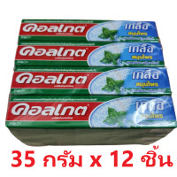 ราคา Colgate ยาสีฟันคอลเกต สูตรเกลือ สมุนไพร แคลเซียม ฟลูออไรด์ ป้องกันฟันผุ 35กรัม x 12หลอด (2797552230)