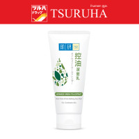 ราคา ฮาดะลาโบะ ดีพ คลีน พอร์รีไฟน์นิ่ง เฟส วอช 100ก Hada Labo Deep Clean Por Refining Face Wash 100g (8384615656)