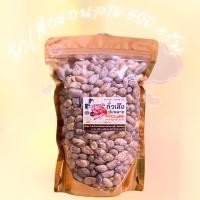 ราคา ถั่วลายเสือ ซ่อนลาย 500 กรัม L สินค้า OTOP จังหวัดแม่ฮ่องสอน (23682512029)