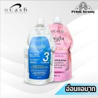 ราคา ดีแคช ครีมยืดผม คอนฟิเดนท์ 400 มล Dcash professional Straight Confident (24495743420)