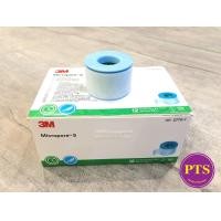 ราคา 3M Micropore S Surgical Tape Silicone 1นิ้ว 1 ม้วน (15148040801)