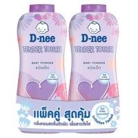 ราคา D Nee ดีนี่ คิดส์ แป้งเด็ก ขนาด 350 มล แพ็ค 2 ขวด (21240648378)