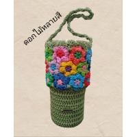 ราคา ถุงใส่แก้วเยติลายดอกไม้หลากสี (21491669968)