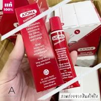 ราคา Hot ของแท้ รุ่นใหม่ ยาสีฟันนำเข้าจากเยอรมัน เข้มข้นมาก AJONA Stomaticum 25 ml ขนาดปกติ ขจัดคราบชา กาแฟ และคราบหินปูนฝังแน่น (20374082325)