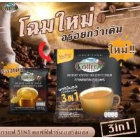 ราคา Coffee Farm กาแฟเขาทะลุ ชุมพร กาแฟ 3in1รสออริจินัล อร่อยเข้ม เต็มรส กาแฟใต้ 27ซอง (23617221735)