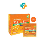 ราคา Neo Lyte เครื่องดื่มเกลือแร่ รสส้ม 25 กรัม ผงเกลือแร่ sport drink กลิ่นส้ม 50ซอง กล่อง (23821318877)