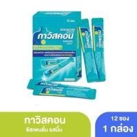 ราคา Gaviscon peppermint กาวิสคอน กล่องละ 12 ซอง (24495277810)