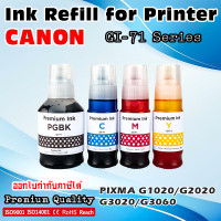 ราคา GI71 หมึกเทียบเท่า หมึกเติม ปริ้นเตอร์ แคนนอน Ink for Canon PIXMA PIXMA G1020 G2020 G3020 G3060 (11546079785)