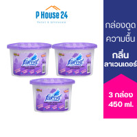 ราคา แพค 3 Farcent กล่องดูดความชื้น 450ml แพค 3 กลิ่นหอม ไล่แมลง ลดการอับชื้น ดูดกลิ่น ใช้ได้นาน MOISTURE ABSORBER 450ml x3 (17136534856)