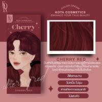 ราคา KOTA สีย้อมผม ซื้อ 1 แถม ทรีตเม้น 1 ซอง สีออแกนิค Color Cream Hair Color ย้อมผม ออแกนิค หอมโสมเกาหลี 100ml สีย้อม โคทา (18685055701)