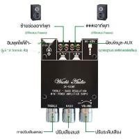 ราคา zk 502 mt wuzhi audio แอมป์จิ๋ว bluetooth ของเเท้ บลูทูธ 5 0เครื่องขยายเสียง subwoofer 50 50 w แอมป์จิ๋ว (20711263553)