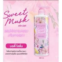 ราคา Cute Press Sweet Musk Body Lotion ขวดปั๊ม 490 ml โลชั่นบำรุงผิวกลิ่นหอมหวาน s 1 (23133791203)