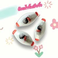 ราคา ถ้วยน้ำจิ้มรูปเรือ ถ้วยน้ำจิ้มลายไก่ น้ำจิ้มจิ๋ว (17237696860)