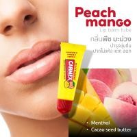 ราคา Carmex Moisturizing Lip Balm Stick SPF15 Strawberry Watermelon Classic Vanilla Vitamin E Formula (21408527213)