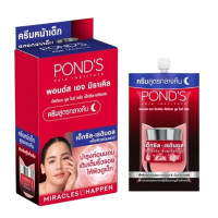 ราคา Ponds พอนด์ส เอจ มิราเคิล อัลทิแมท ยูธ เฮ็กซิลเรตินอล 1กล่อง 6 ซอง ครีม เซรั่ม พอนด์สซอง ครีมบำรุงผิวหน้า ครีมซอง (23535338908)