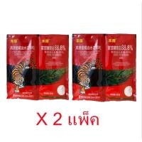 ราคา Fu Sheng รุ่นเข้มข้น ยาฆ่าหญ้า ยาฆ่าหญ้าเผาไหม้ ยาฆ่าหญ้าแบบเผาไหม้ คุ้มสุดๆ 2ส่วน ผสมน้ำ 30 40 ลิตร กำจัดวัชพืชได้ 1 ไร่ ขจัดได้อย่างไม่มีปัญหา ปุ๋ยกำจัดวัชพืช สารกำจัดวัชพืช ผงกำจัดวัชพืช (231278104
