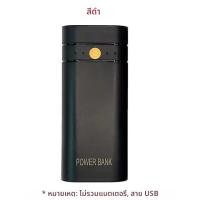 ราคา 5V 2A 6000mAh 2X18650 USB Type C แบตเตอรี่เครื่องชาร์จ DIY Power Bank สําหรับโทรศัพท์ชาร์จอิเล็กทรอนิกส์ไม่รวมแบตเตอรี่ (23365625853)