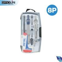 ราคา ชุดวงเวียน โลหะพิเศษ MAPED รุ่น Metal 3P CP197512 8P CP197514 จำหน่าย 1 ชิ้น (21432382279)