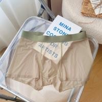 ราคา กางเกงชั้นในชายผ้าไหมน้ำแข็งบางฤดูร้อน ไร้ตะเข็บ ทรงสี่เหลี่ยมโปร่งใส กางเกงชั้นในชายไซส์ใหญ่ ทรงเอโร 2025 ใหม่ กางเกงชั้นในชายทรงเอโร (22517831335)