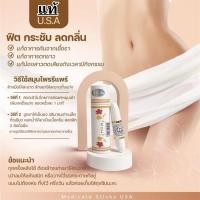 ราคา สินค้าขายดี ปิดชื่อสินค้า รีแพร์USA สมุนไพรแท่งสอด ตัวเด็ดที่สาวๆบอกต่อ การันตีผลในครั้งแรก ส่งเร็ว ส่งไว ส่งวันต่อวัน (23215997235)