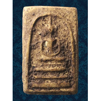 ราคา ASE28 พระสมเด็จ บางขุน พรม พิมพ์ ฐานแซม หลัง ปั้มตรา วัด ใหม่ อมต รส สมเด็จโต พรม รังษี เนื้อ ดิน มวลสาร พุทธคุณ คราบ กรุ หลังปั้มตรา ถึง ยุค สวย ทรงคุณค่า พระเครื่อง เบญจ ภาคี ส่ง ตรง ปรก ตาม รูป (24