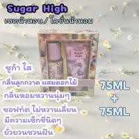 ราคา น้ำหอม Victorias Secret Fantasies Collection Fragrance Mist ขนาด 236ml (22306304812)