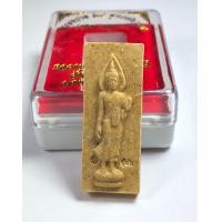 ราคา พระพิมพ์25ศตวรรษ ผงพรายกุมาร ฝังตะกรุด หลวงปู่แก้ว วัดสะพานไม้แก่น จ สงขลา ปี62 รับประกันแท้ (12931843698)