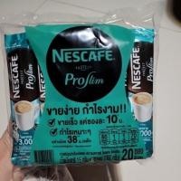 ราคา NESCAFE 3in1 Proslim เนสกาแฟ 3อิน1 โพรสลิม แพ็ค 20ซอง (19677445085)