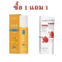ราคา ซื้อ 1 แถม 1 ลูทีนออยล์เซรั่มตา ทับทิมครีมรอบตา ละเอียดอ่อน เรียบเนียน และบำรุงอย่า มาส์กสำหรับบำรุงใต้ตา ริ้วรอย ตีนกา รอยคล้ำ ริ้วรอย 1 กระปุกมี 60 ชิ้น ครีมบำรุงรอบดวงตา 20g อายเอสเซนส์ 8ML 24k Gol