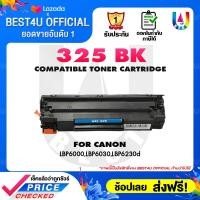 ราคา BEST4U รุ่นร่วม หมึกเทียบเท่าCE285A 278 435 For Canon Cartridge 325 CRT325 312 313 For HPCE285A CB435A CB436A HP85A 35A 36A HP Printer LaserJet P1102 (5522350462)