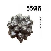 ราคา 1 PC เลือกธรรมชาติอียิปต์ Prophecy StoneอุกกาบาตหินเดิมOriginal Mineral ตัวอย่างแปลกEnergy Minera (23952857903)