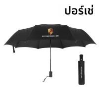 ราคา ร่มพับสามครั้งสำหรับรถยนต์ Logo รถยนต์ BMW Mercedes Benz Audi Volkswagen ร่มพับสามครั้งสุดหรูสำหรับผู้ใหญ่ที่ทนทานต่อฝน (23951027122)