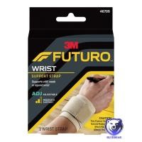 ราคา Futuro Wrap Around Wrist Support ฟูทูโร่ อุปกรณ์พยุงข้อมือ ชนิดปรับกระชับได้ สีเนื้อ 1 กล่อง (22926854750)