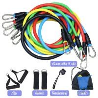 ราคา สายรัดต้านทานฟิตเนส 5 เส้น เชือกยางยืดโยคะ ยางยืดออกกำลังกาย อัพเกรดชุดเข็มขัดฝึกซ้อมพิลาทิส (23918676299)