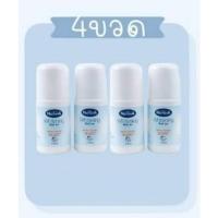 ราคา PigRabbitShop โรลออน ณัฐฐิญา อัลฟ่า อาร์บูติน Natthiya Whitening Roll on 40ml มล ลูกกลิ้ง ระงับกลิ่น ณัฐฐิญา หอม (23972921863)